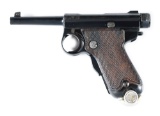 (C) MATCHING IMPERIAL JAPANESE KOISHIKAWA ARSENAL 