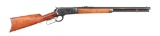 (C) WINCHESTER MODEL 1886 LEVER ACTION SHORT RIFLE.