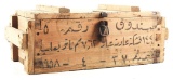 CRATE OF SURPLUS SYRIAN .308 WINCHESTER.
