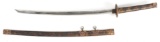 REPRODUCTION JAPANESE SWORD.