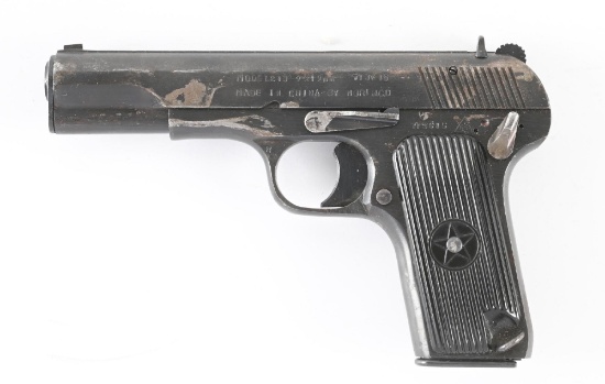 (M) NORINCO MODEL 213 SEMI-AUTOMATIC PISTOL.