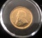 1981 South Afircan Krugerrand