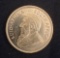 1 Ounce Gold South African Krugerrand