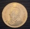 1 Ounce Gold South African Krugerrand