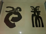 2 -Costello African Art Print, IV/V, Signed Costello '72, Unframed