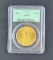 1922 Double Eagle