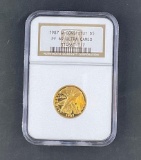 1987 W Constitution $5