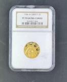 1986 W Liberty $5