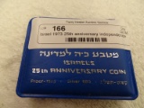 Israel 1973 25th anniversary Independence Coin .90