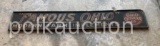 FAMOUS OHIO FARM IMPLEMENTS SIGN