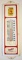 SUNSHINE DOG FOOD ADVERTISING THERMOMETER