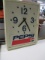Place Pepsi Ad Clock - .Will not be shipped - con 476