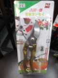 Two New In Package Pruners con 75