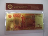 24k Gold Plated Russian Note - con 346
