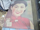 Chinese Tinfan Cigarette Poster - 20's - con 583