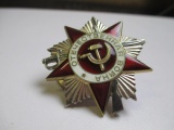 Soviet Russian USSR 1985 Silver Great Patriotic War @C Order Medal Badge - con 317