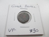 Authentic Greek Bronze Coin - con 346