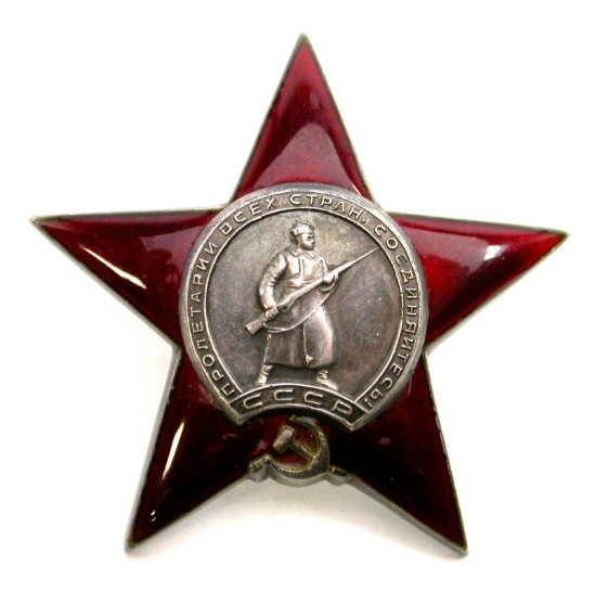 Soviet WWII Order of the Red Star (SMD)