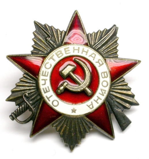 Soviet Order Of the Patriotoc War 1st Class (SMD)