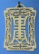 Antique Carved Ivory Oriental Pendant (PWS)