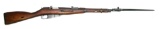 Soviet Military WWII Model 44 7.62x54r Nagant Bolt-Action Carbine - FFL #HD6585 (A)