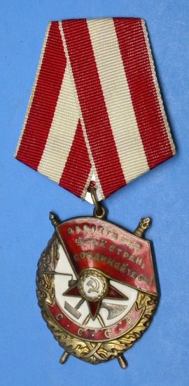 Soviet Order of the Red Banner Medal (MOS)