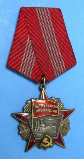 Soviet Order of the October Revolution Medal (MOS)