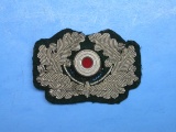 Nazi German Military WWII Issue Hat Badge (KID)