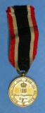 Imperial German Franco-Prussian War Medal (SBA)