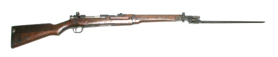 Imperial Japanese WWII Issue Type 44 Bolt-Action Cavalry Carbine - FFL Required 42480 (MGN1)