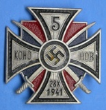 German Military WWII era 5th Don Cossack Badge