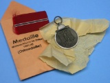 German Military WWII era Eastern Front Ostfront Medal