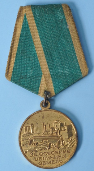 Soviet Medal For the Development of Virgin Lands (A)