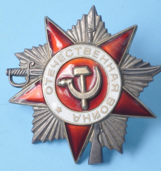 Soviet Order of the Patriotic War 2nd Class Award (A)