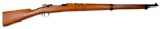 German Produced Chilean Military M1895 Mauser 7x57 mm Bolt-Action Rifle - no FFL needed (DKW 1)