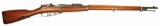 Czarist Russian Issue US Manufactured Remington M1891 7.62x54r Mosin Nagant - FFL #34503 (COK 1)