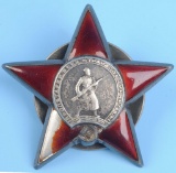 Soviet Russian Order of the Red Star No. 711601 (A)