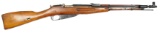 Romanian / Soviet M44 Mosin Nagant Bolt Action 7.62x54R Rifle FFL: BD992 (RMD 1)