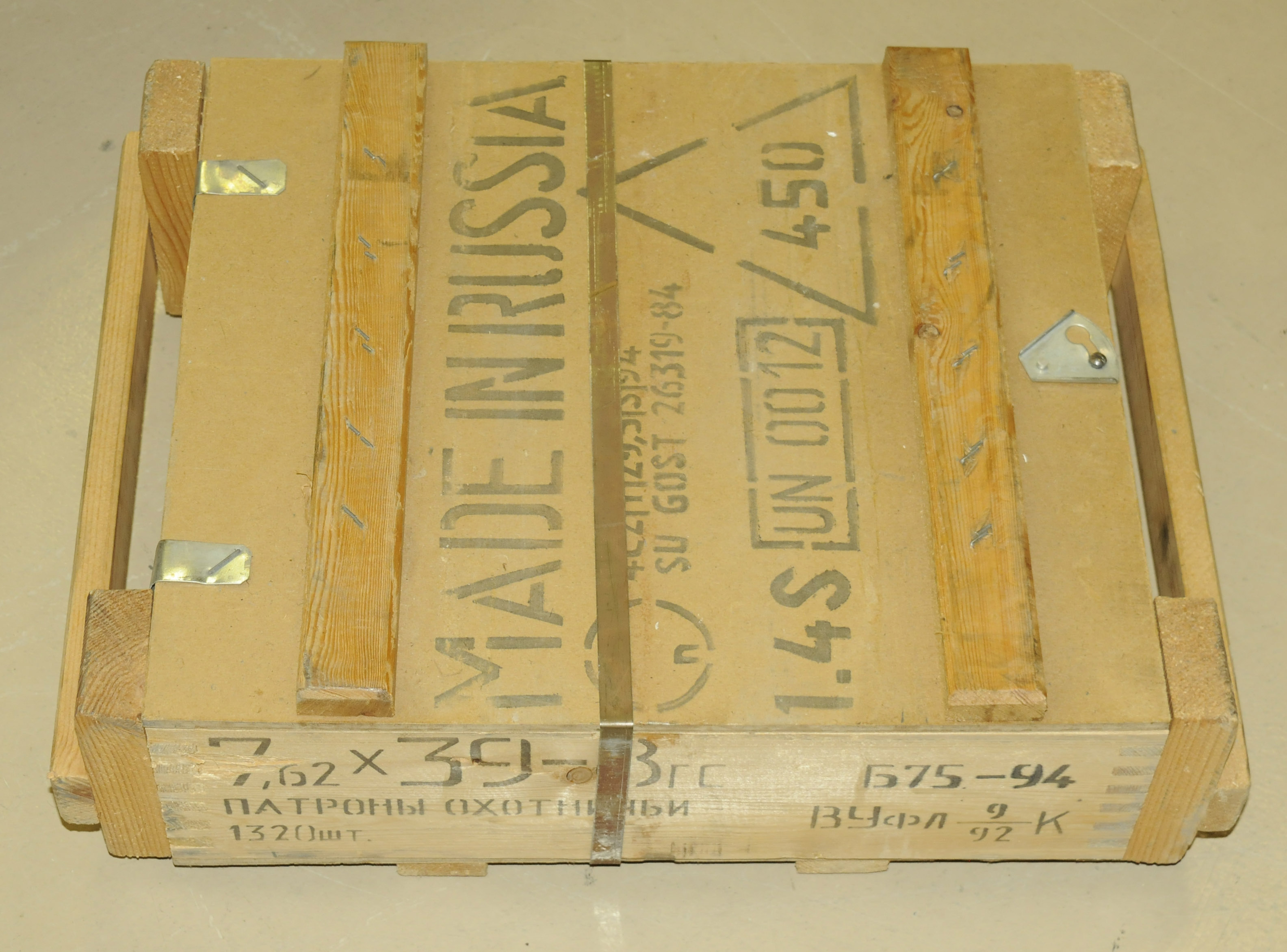 Russian Military Surplus 7.62x39 Case of 1320 | Proxibid