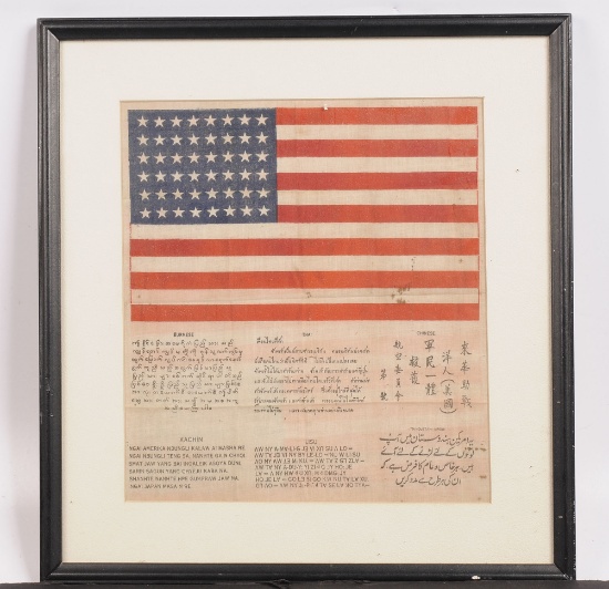 Framed US Airforce Blood Chit(K3S)