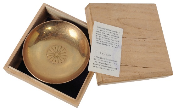 Cased Imperil Japanese WWII era Gold Lacquer Sake/Rice Cup/Bowl (AIF)