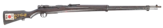 Interesting Rare Japanese Pre War - WWII Waseda University Type 38 Student Trainer FFL 26 (APL1)