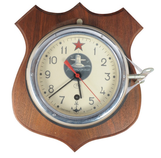 Soviet Cold War Era Naval Ships Clock(MFB)