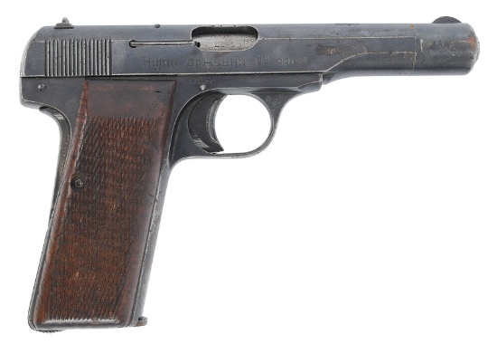 Yugoslavian Contract FN Browning Model 1922 7.65mm Semi Auto Pistol FFL 44843(B3W1)