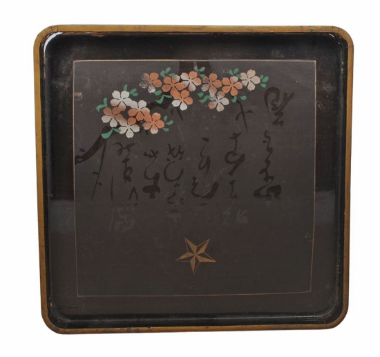 Rare Imperial Japanese WWII Saki Serving Tray (L4M)