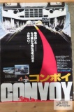 Convoy movie poster