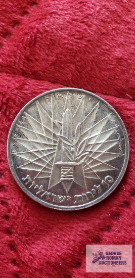 Israeli 10 Lirot coin from 1967, also known as "The Victory Coin"