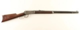 Winchester 1894 .25-35 SN: 51580