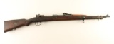 Danzig Gewehr 98 8mm Mauser SN: 9753ee