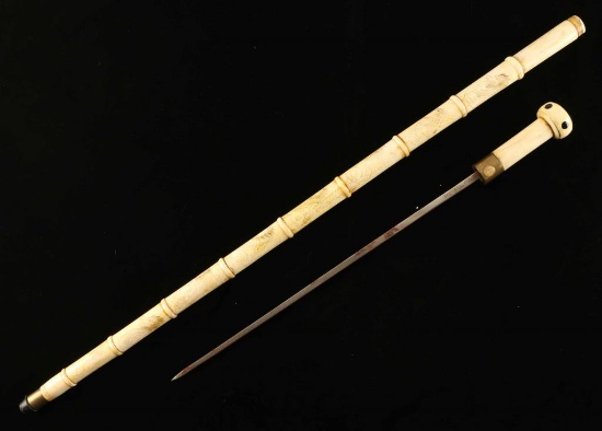 Faux Ivory German WWII Cane Sword